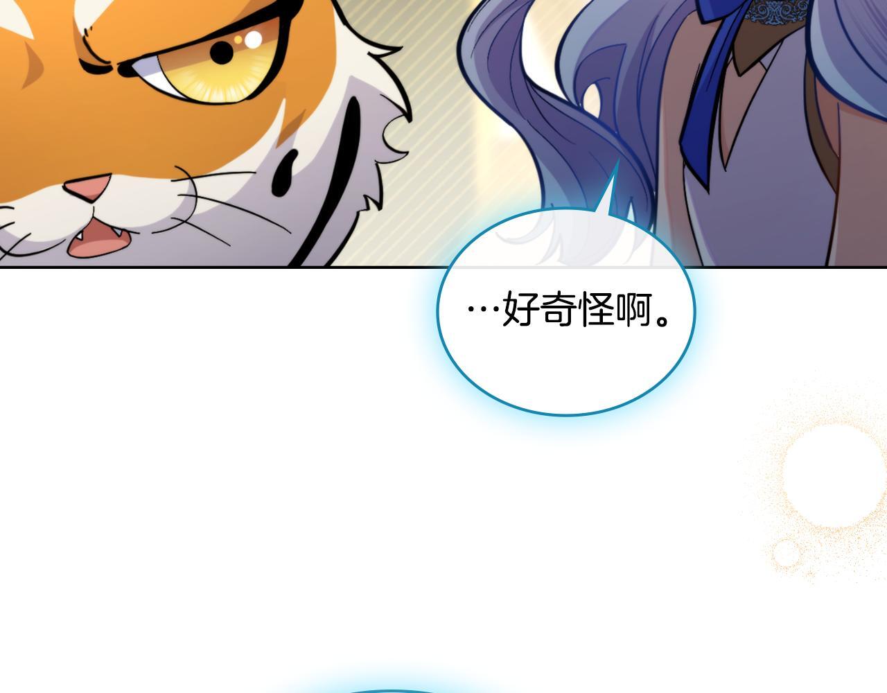 第44话 你的全部133