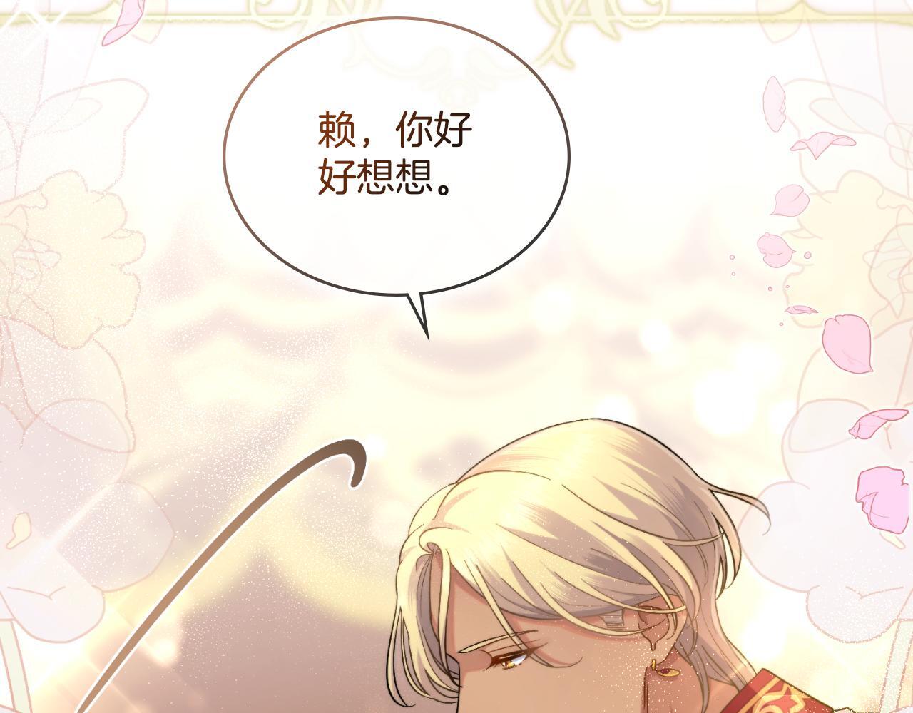 第40话 后悔也没关系52