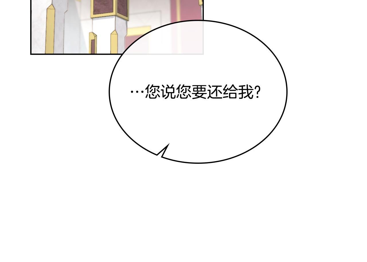 第50话 举手之劳96