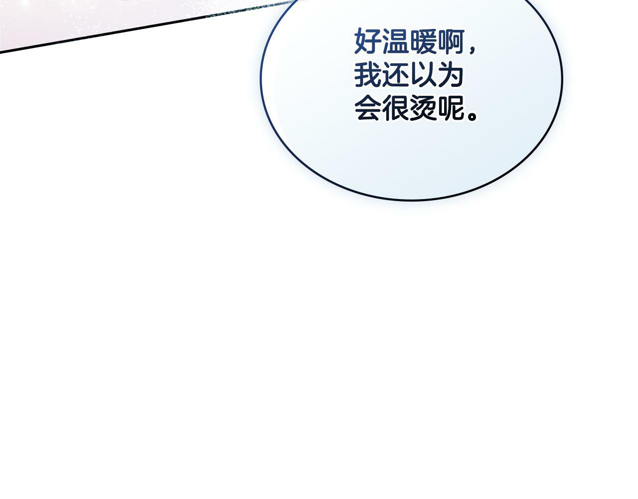 第21话 守护骑士90
