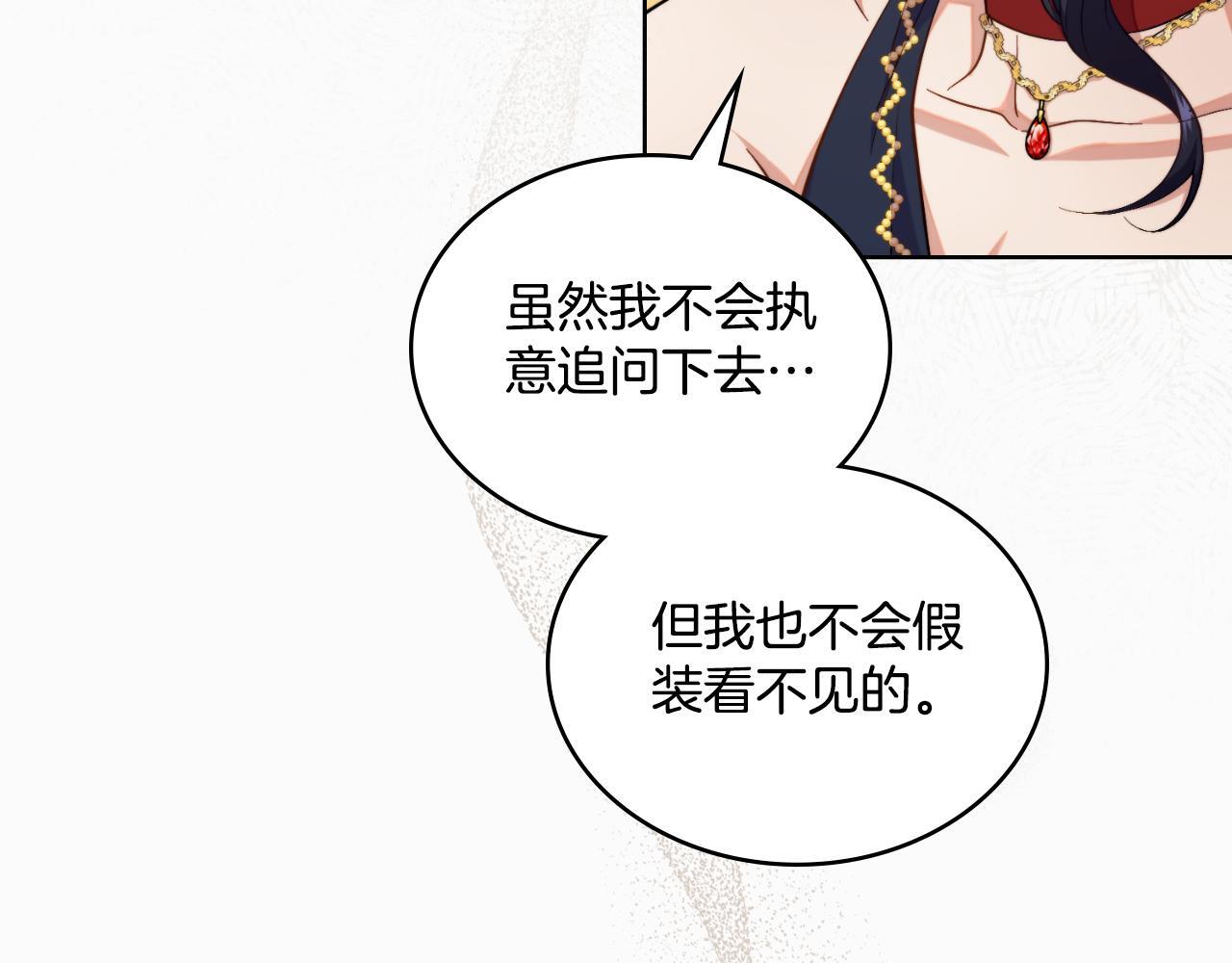第48话 都是为了你24
