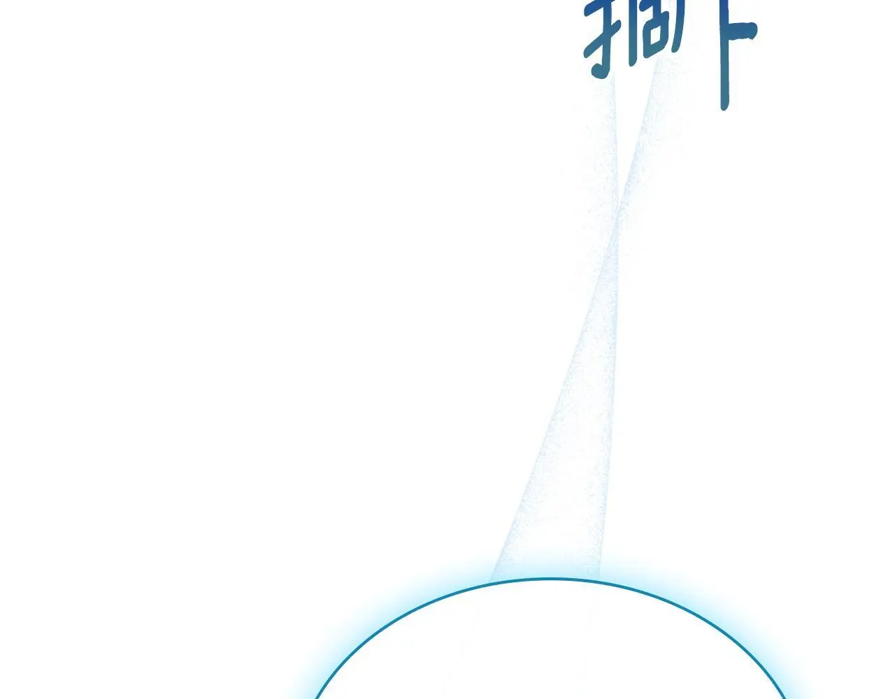第63话 感情岌岌可危150