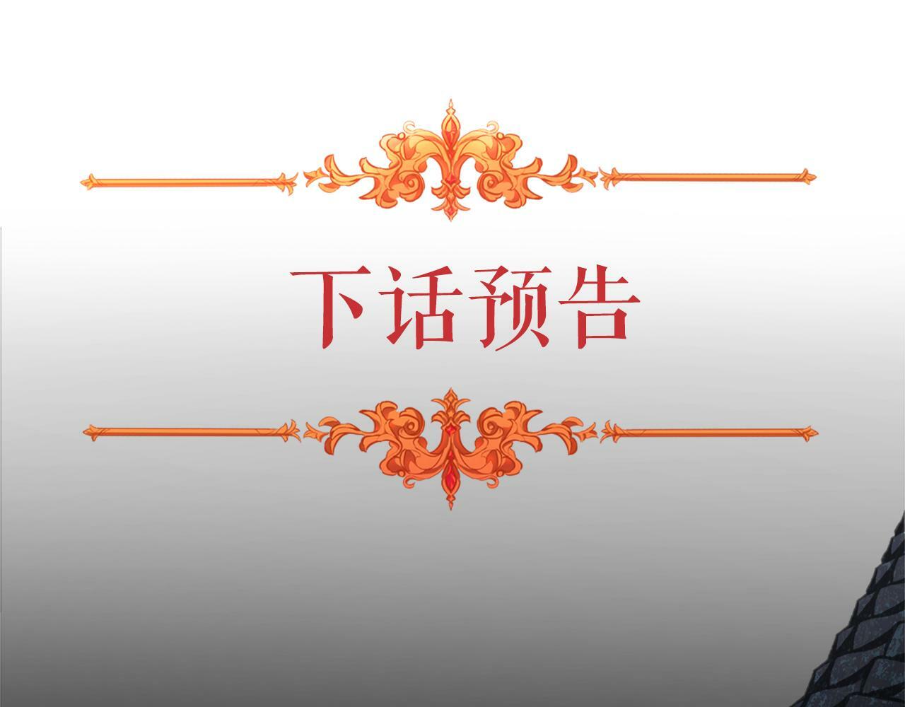 第18话 约定143