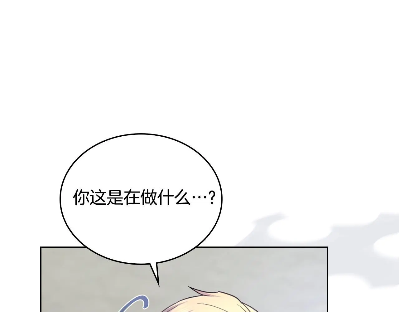 第65话 命运的安排41
