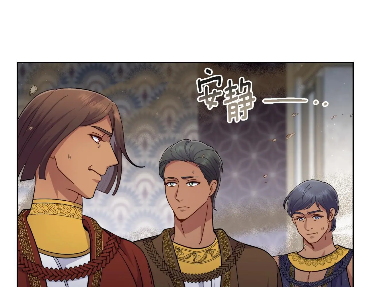 第70话 皇太子的误导15