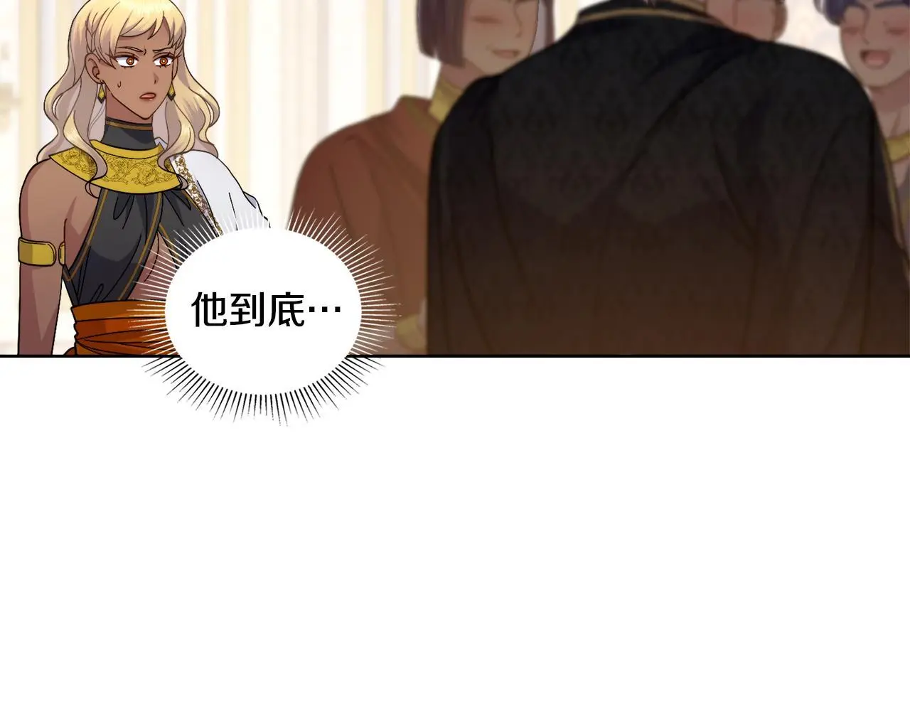 第70话 皇太子的误导54