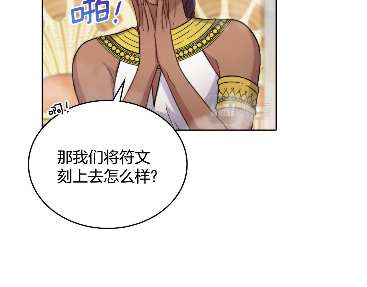 第29话 不要逃跑28
