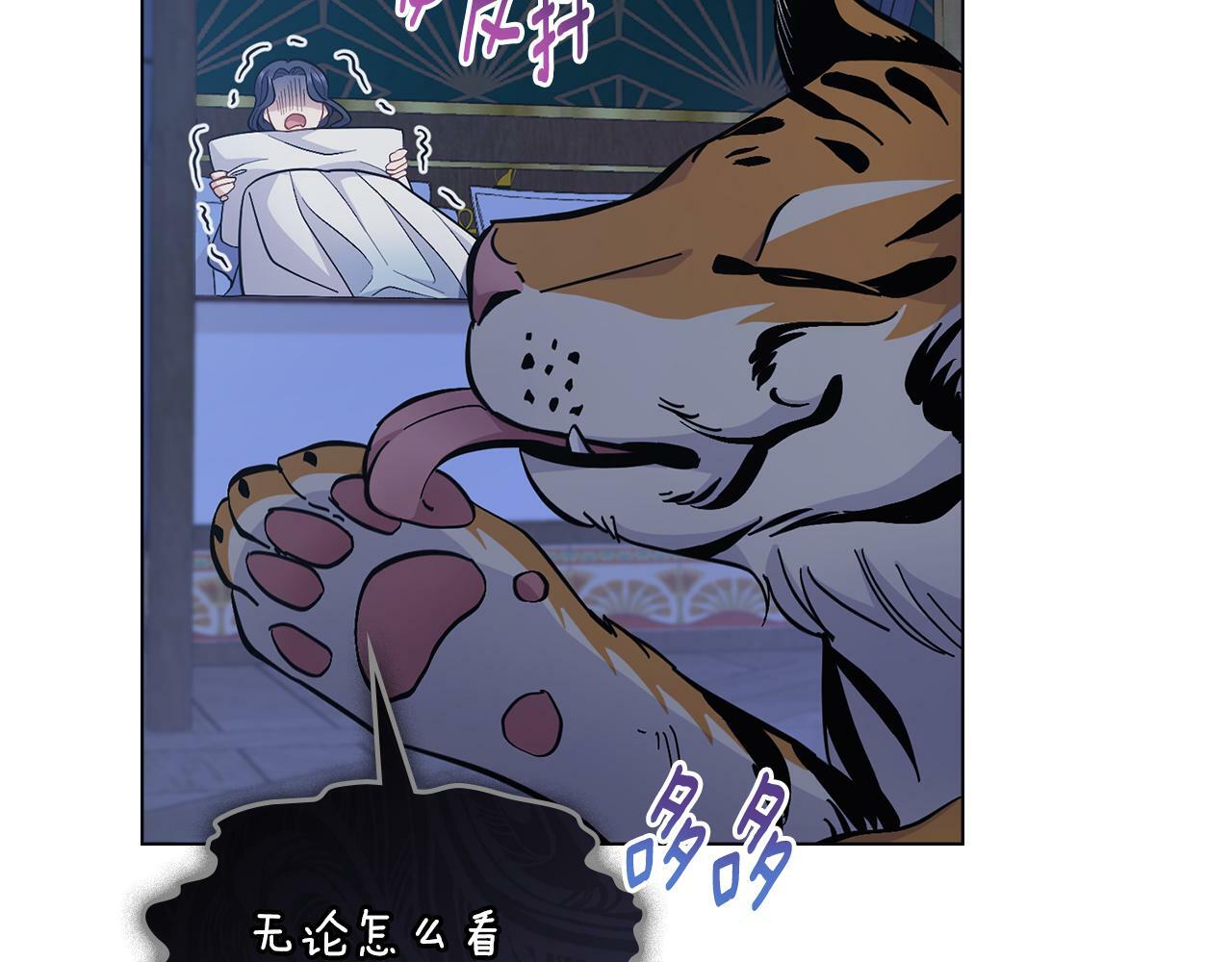 第13话 请求许可121