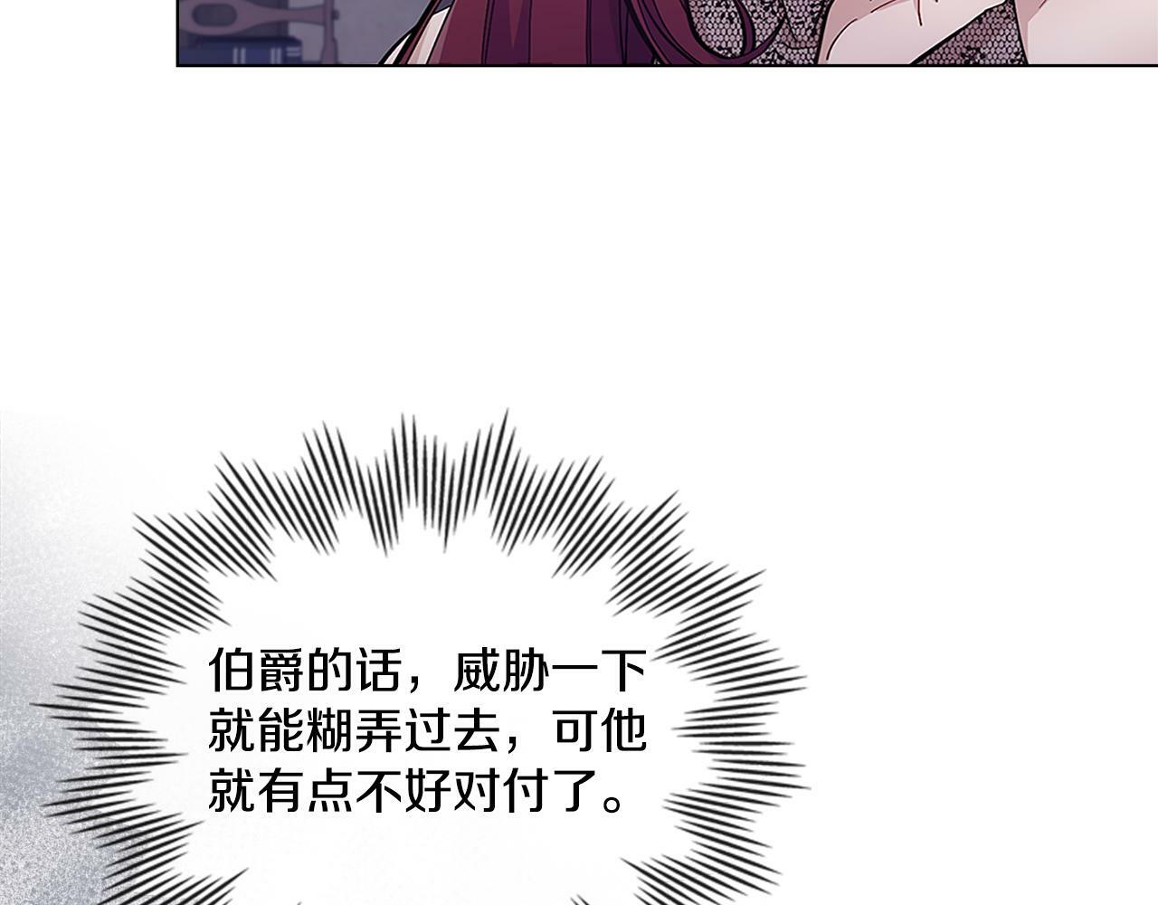 第18话 约定19
