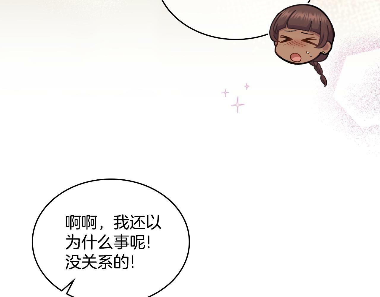 第31话 失忆15