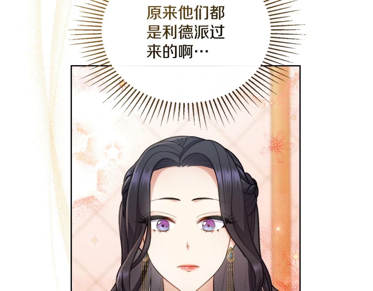 第24话 你也会担心吗130
