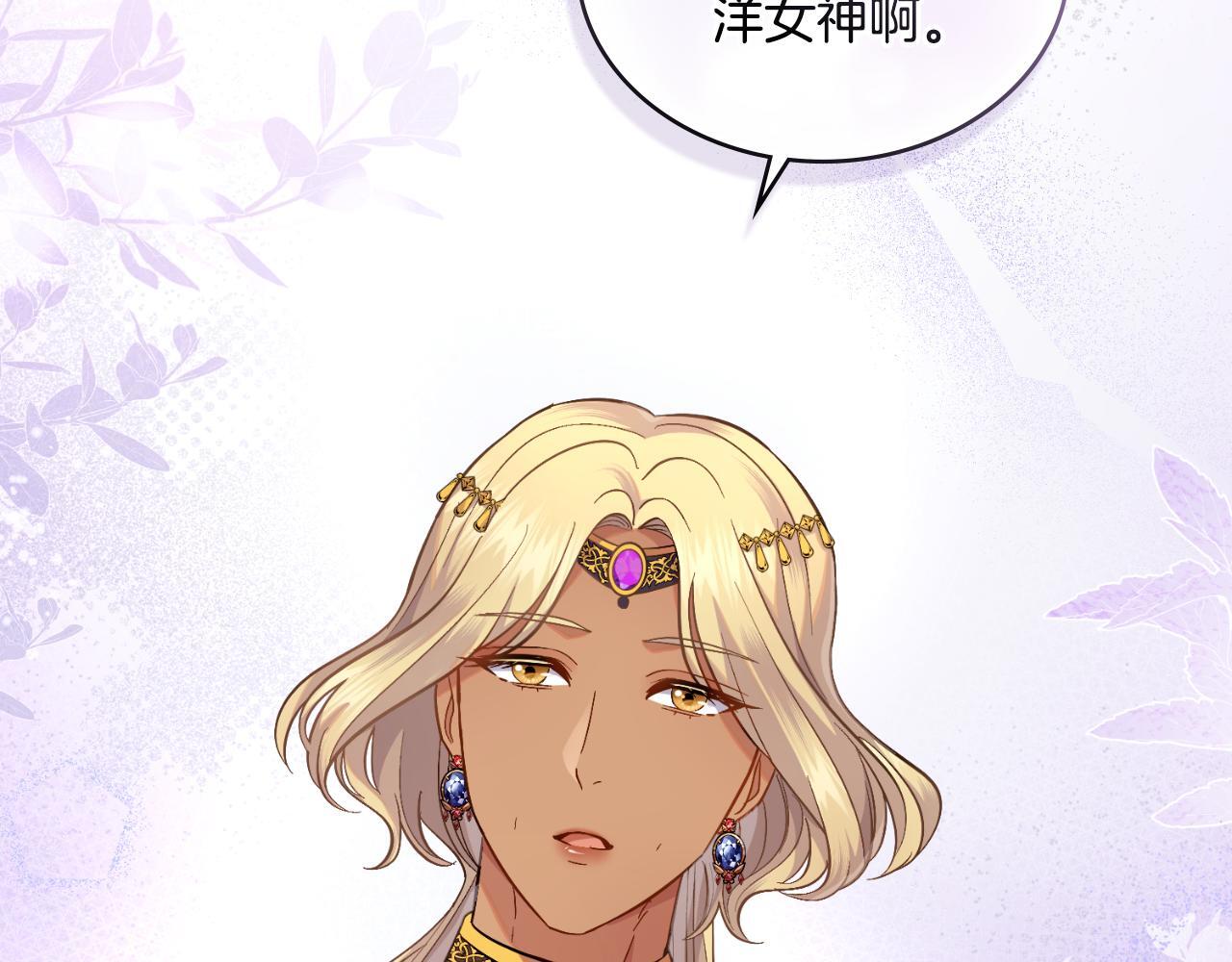 第37话 所谓海洋女神97