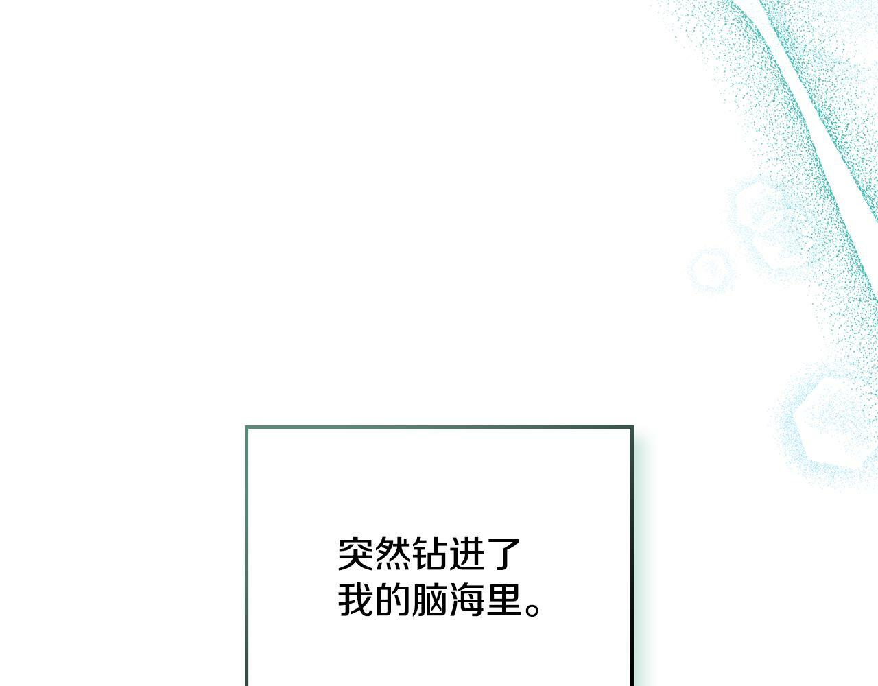 第16话 太子妃的质问17