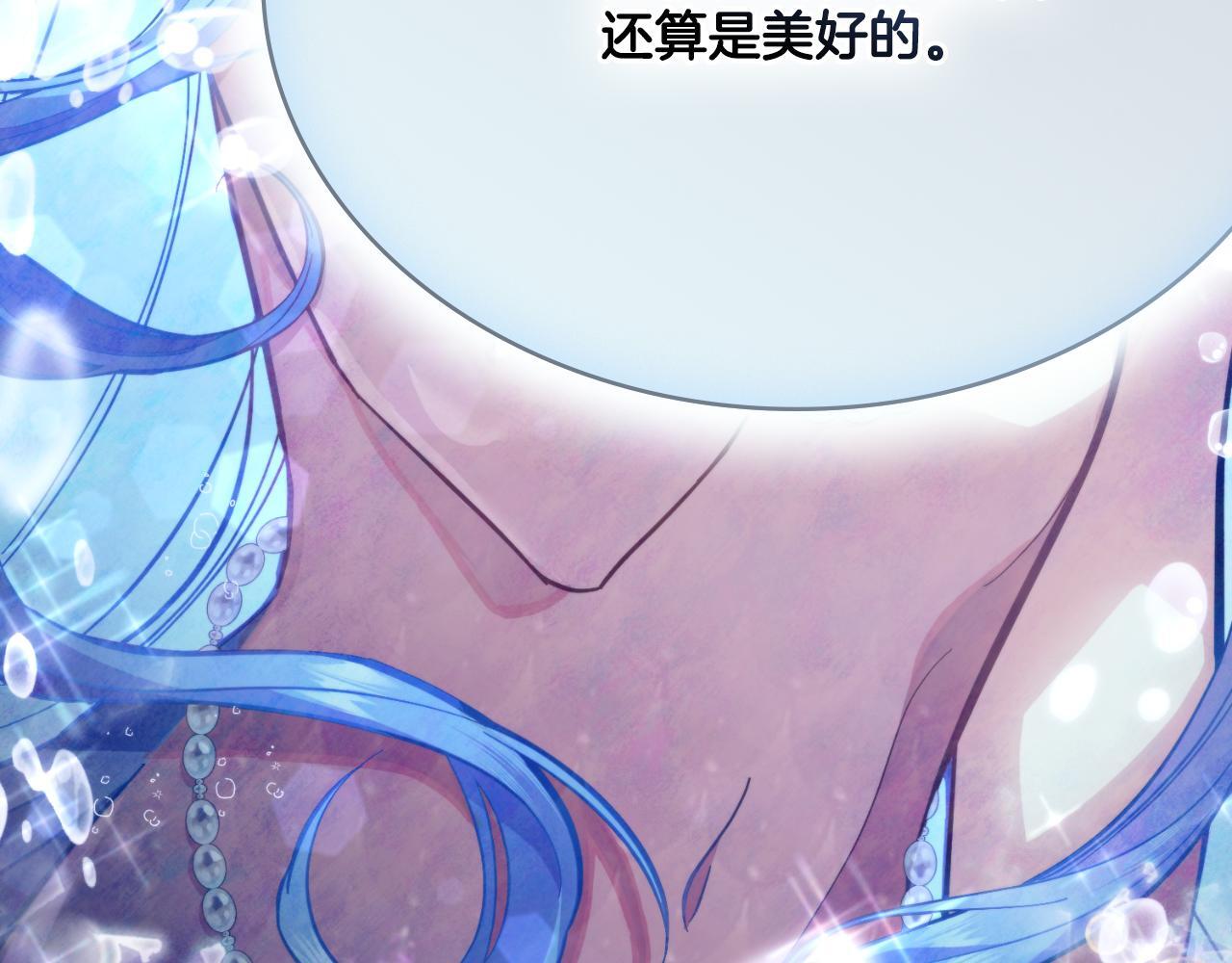第37话 所谓海洋女神130