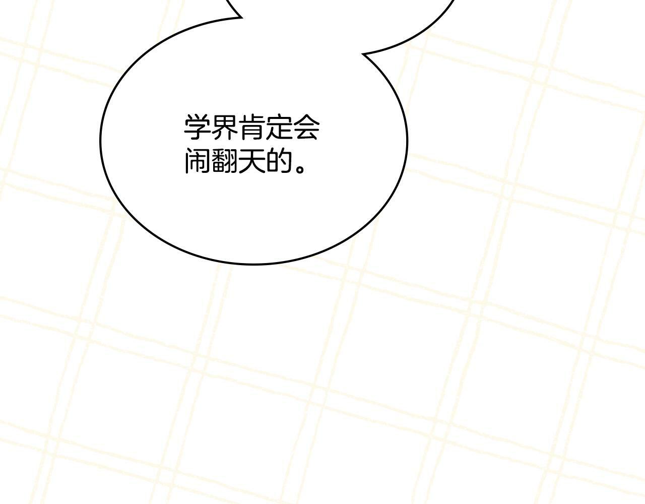 第28话 送你件礼物70