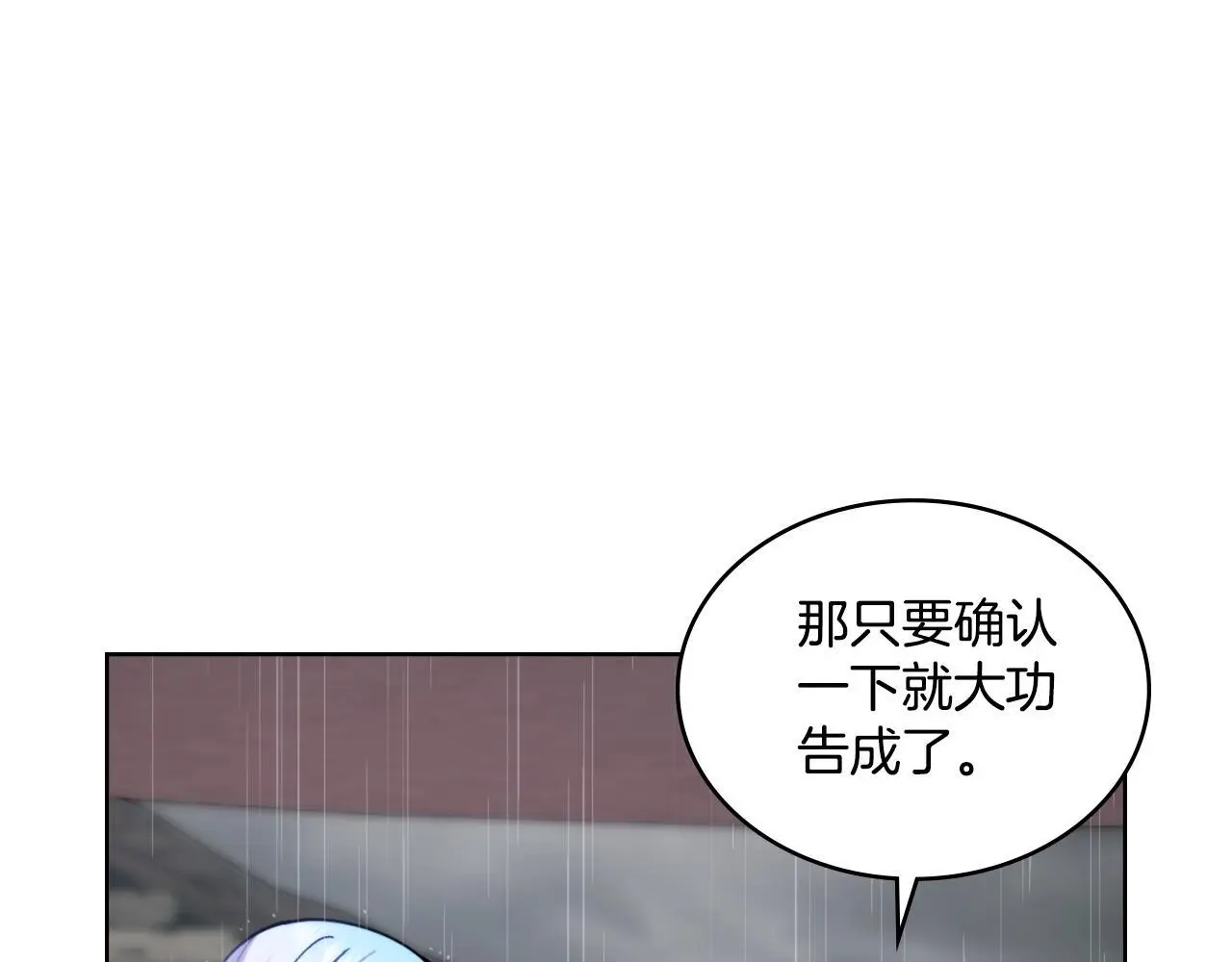 第56话 你无需知道40