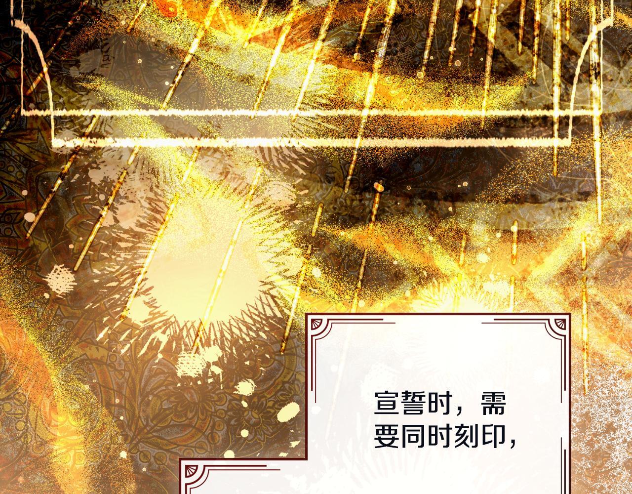 第45话 身体好奇怪17