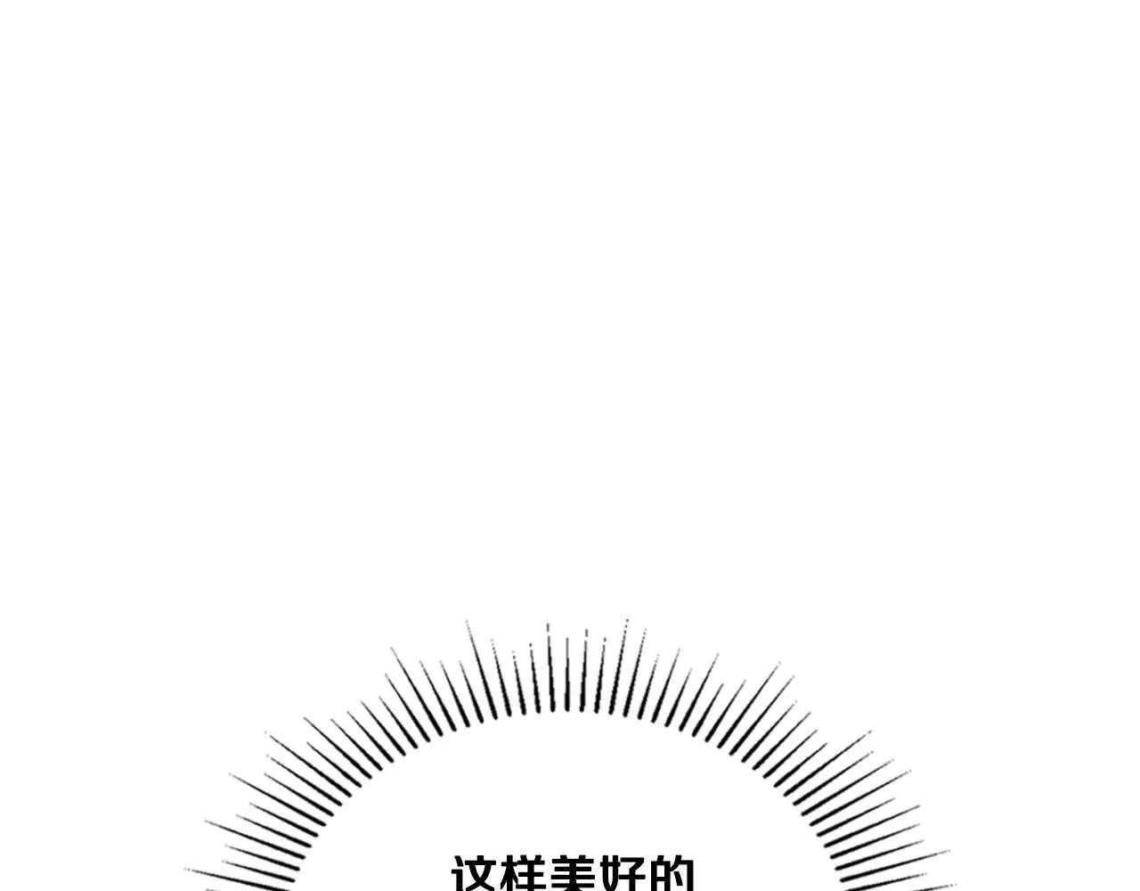 第68话 风雨欲来84