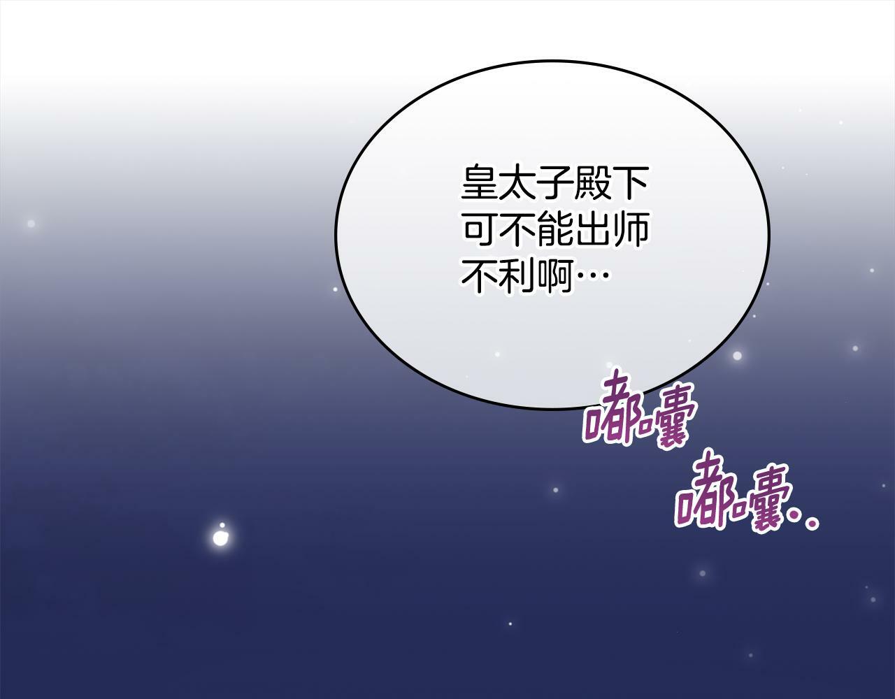 第13话 请求许可40