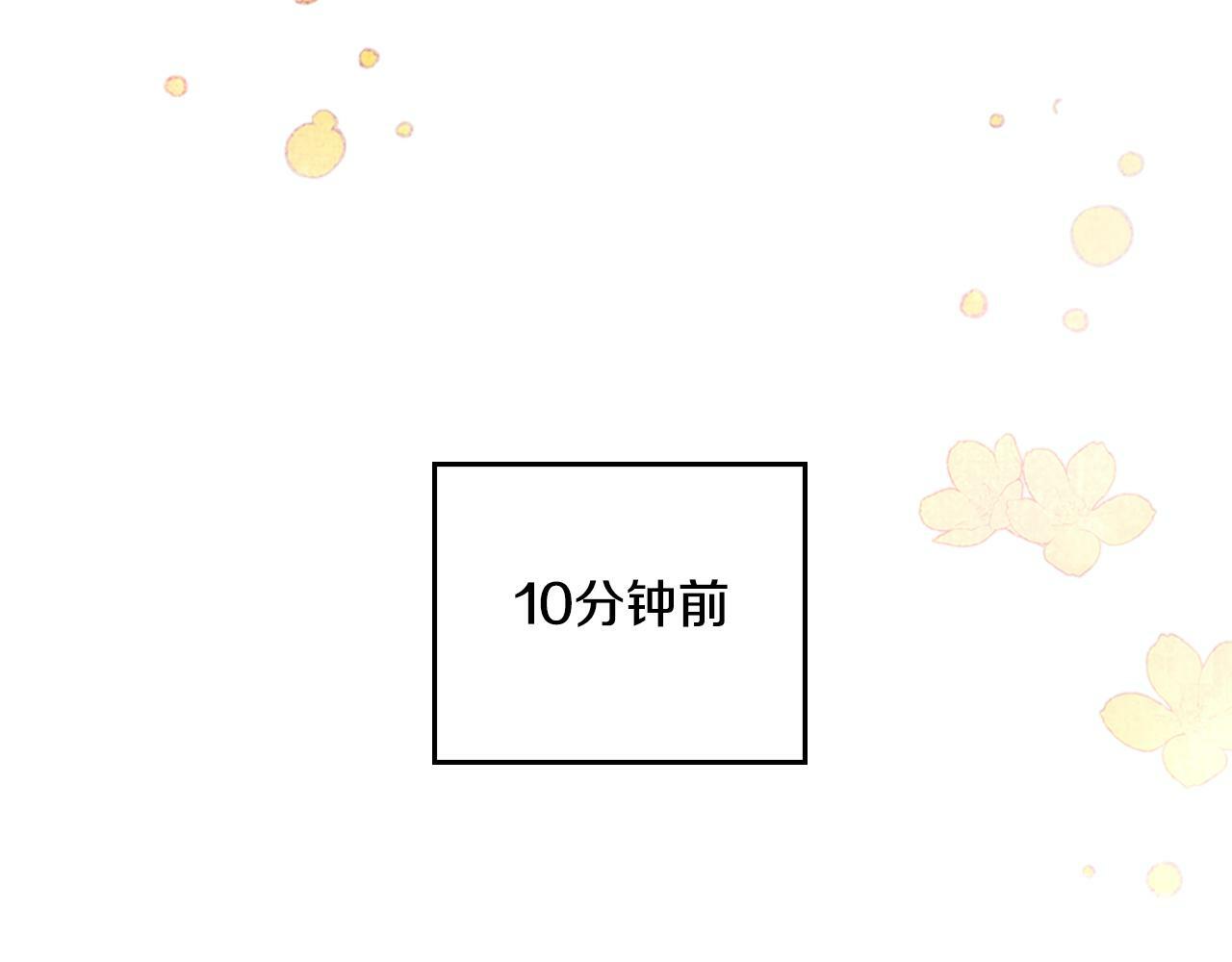 第21话 守护骑士31