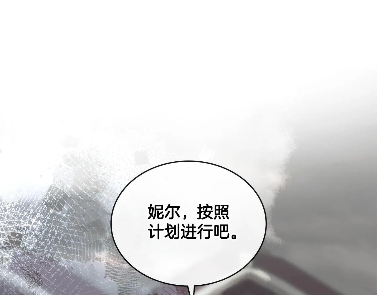 第67话 按计划进行77