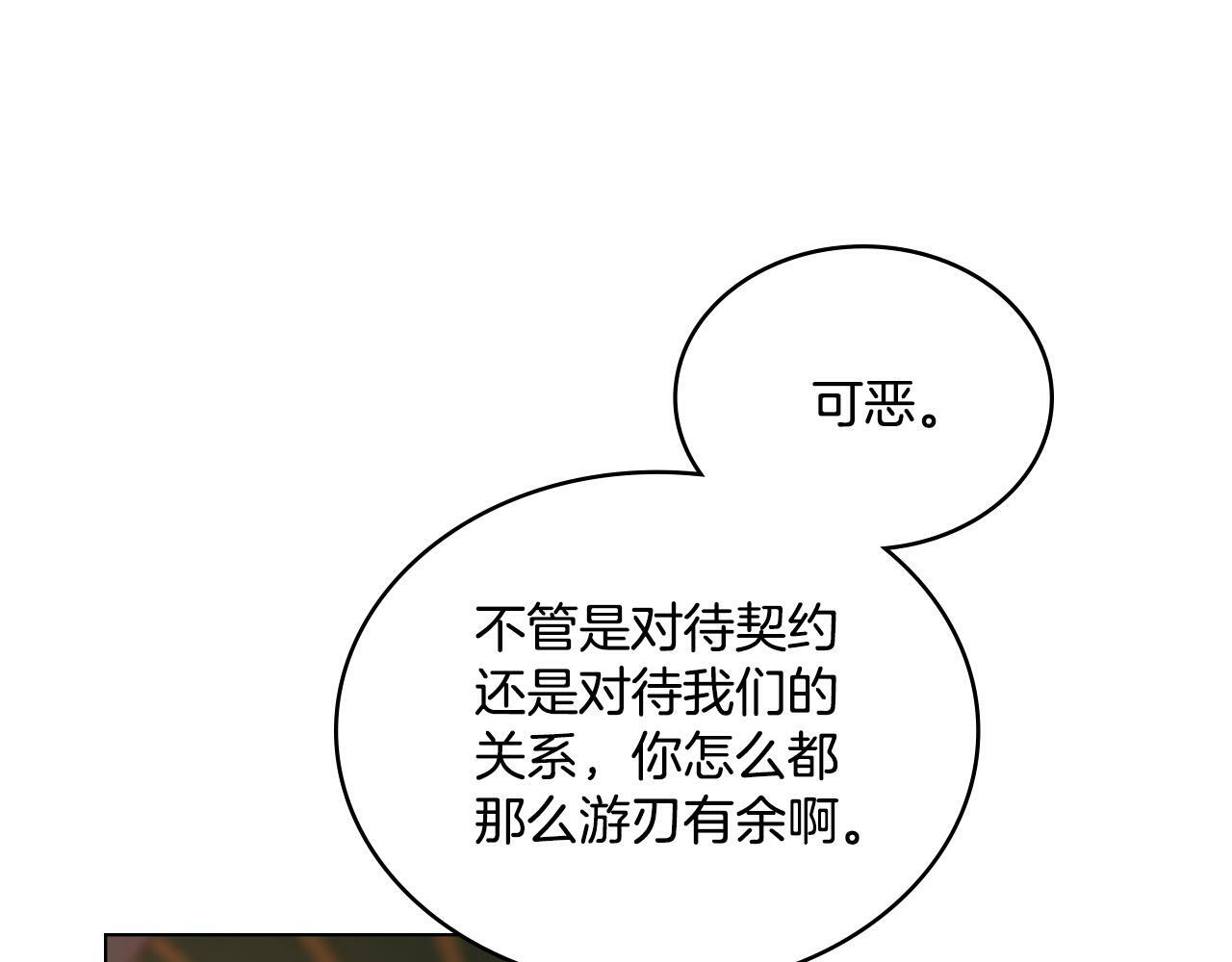 第17话 了解心意56