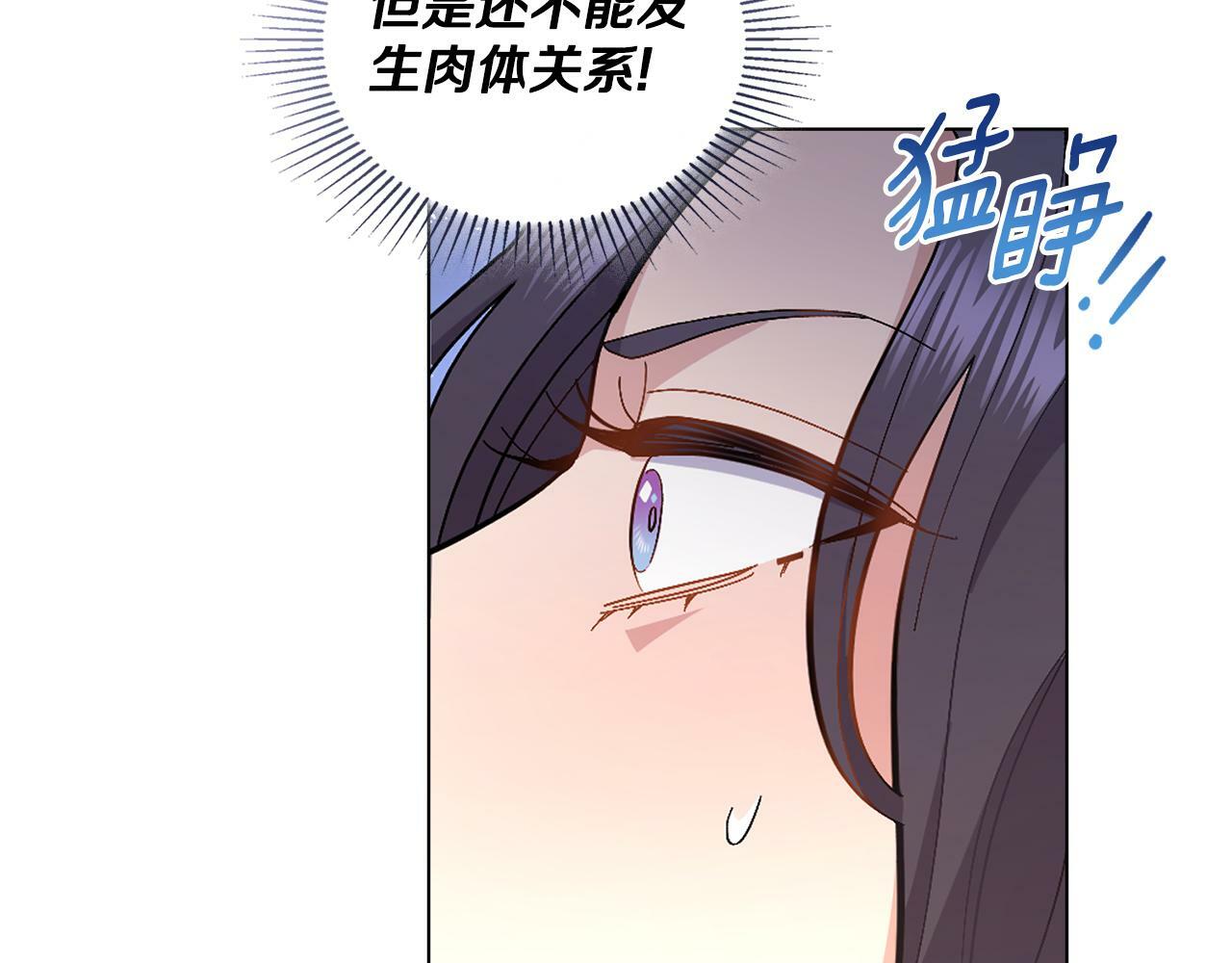 第10话 魔法之国40