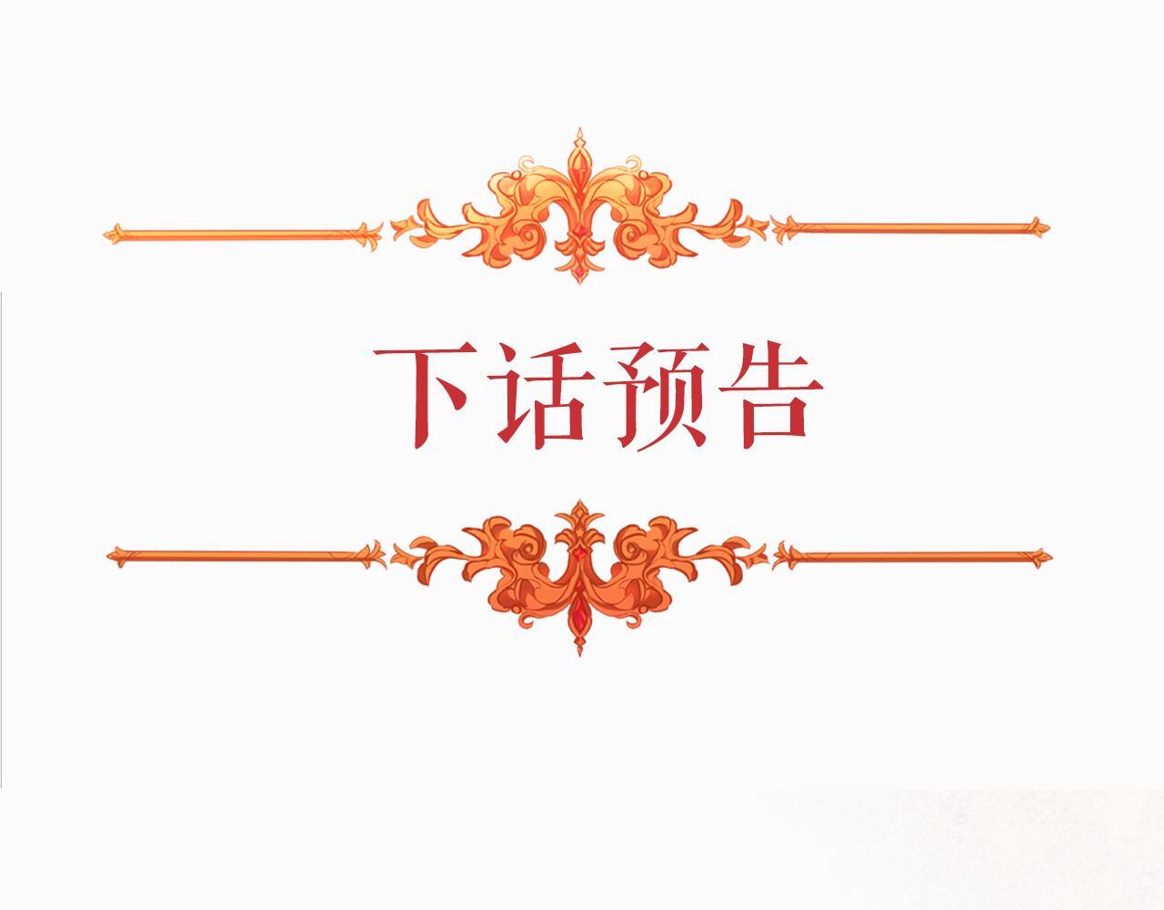 第47话 危险人物162