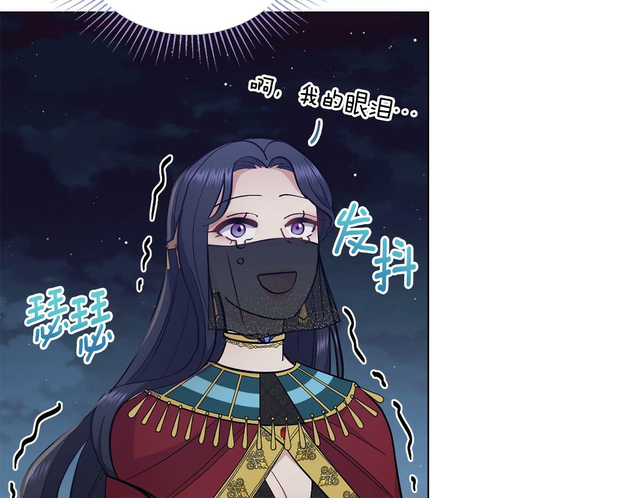 第14话 入域仪式136