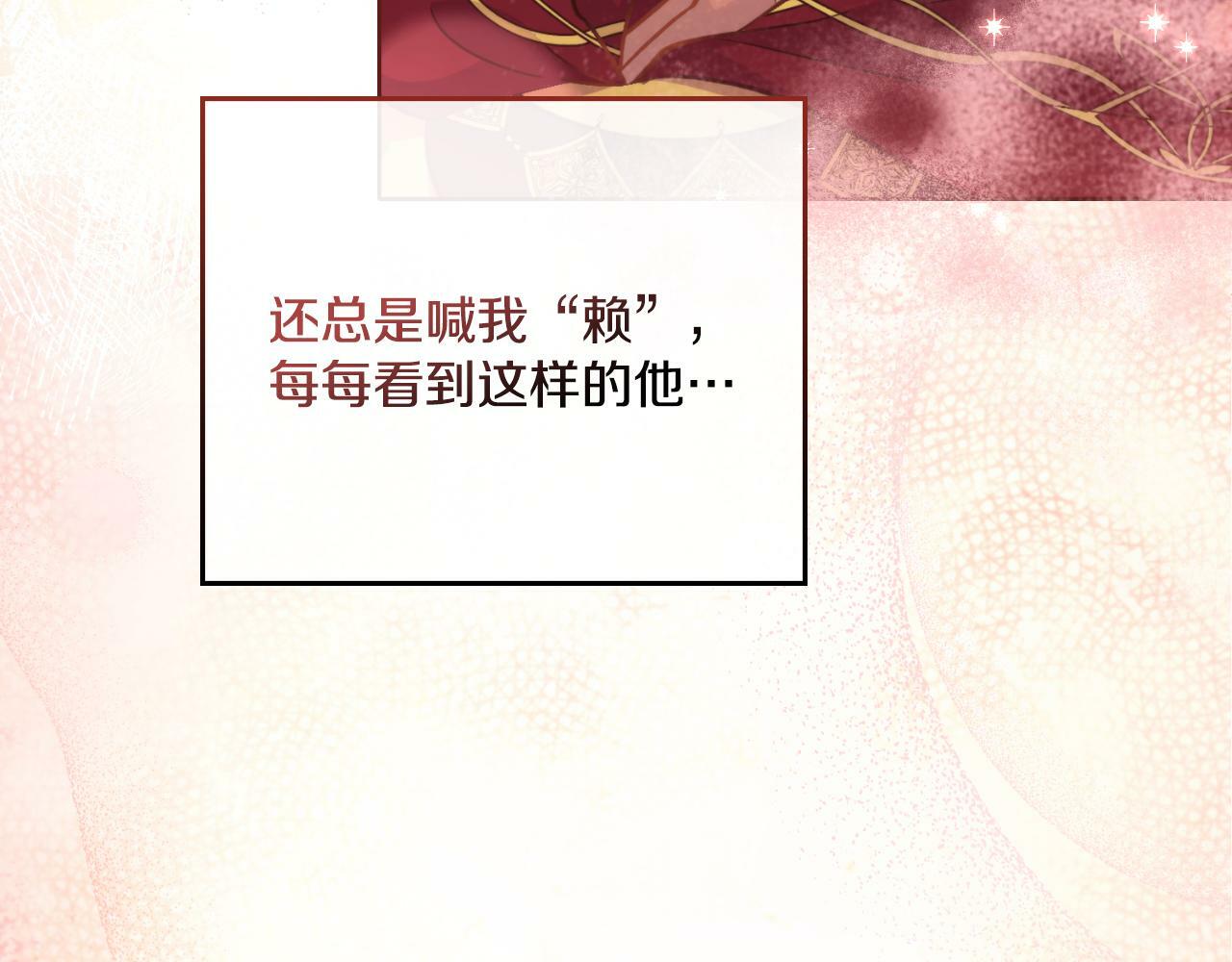 第27话 所谓的感情177
