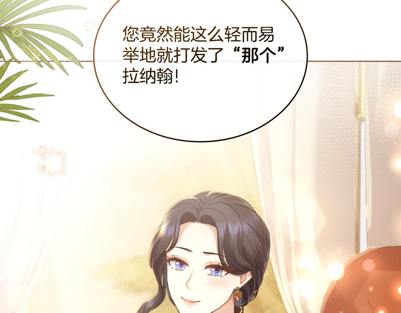 第38话 是幻想还是梦5