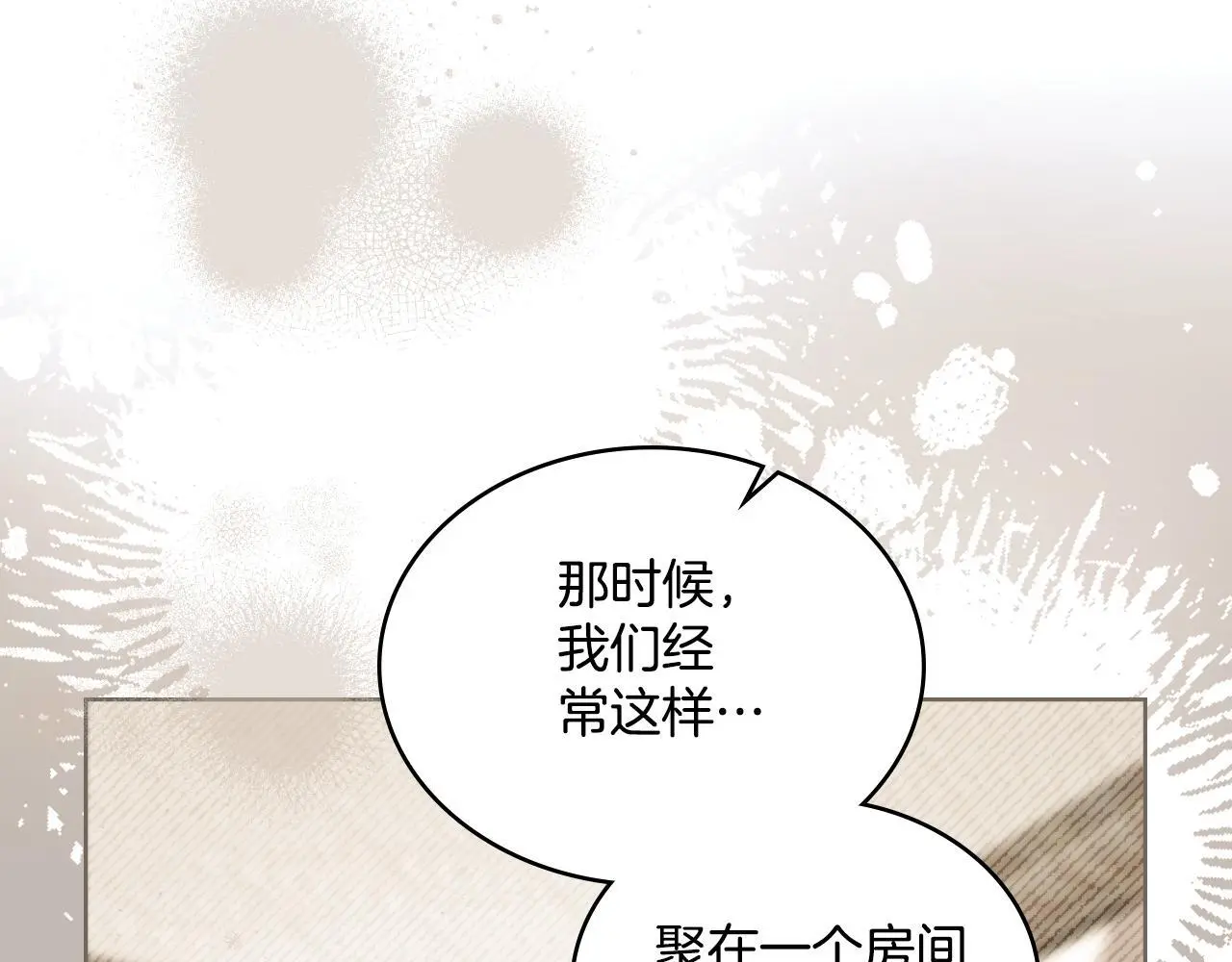 第68话 风雨欲来65