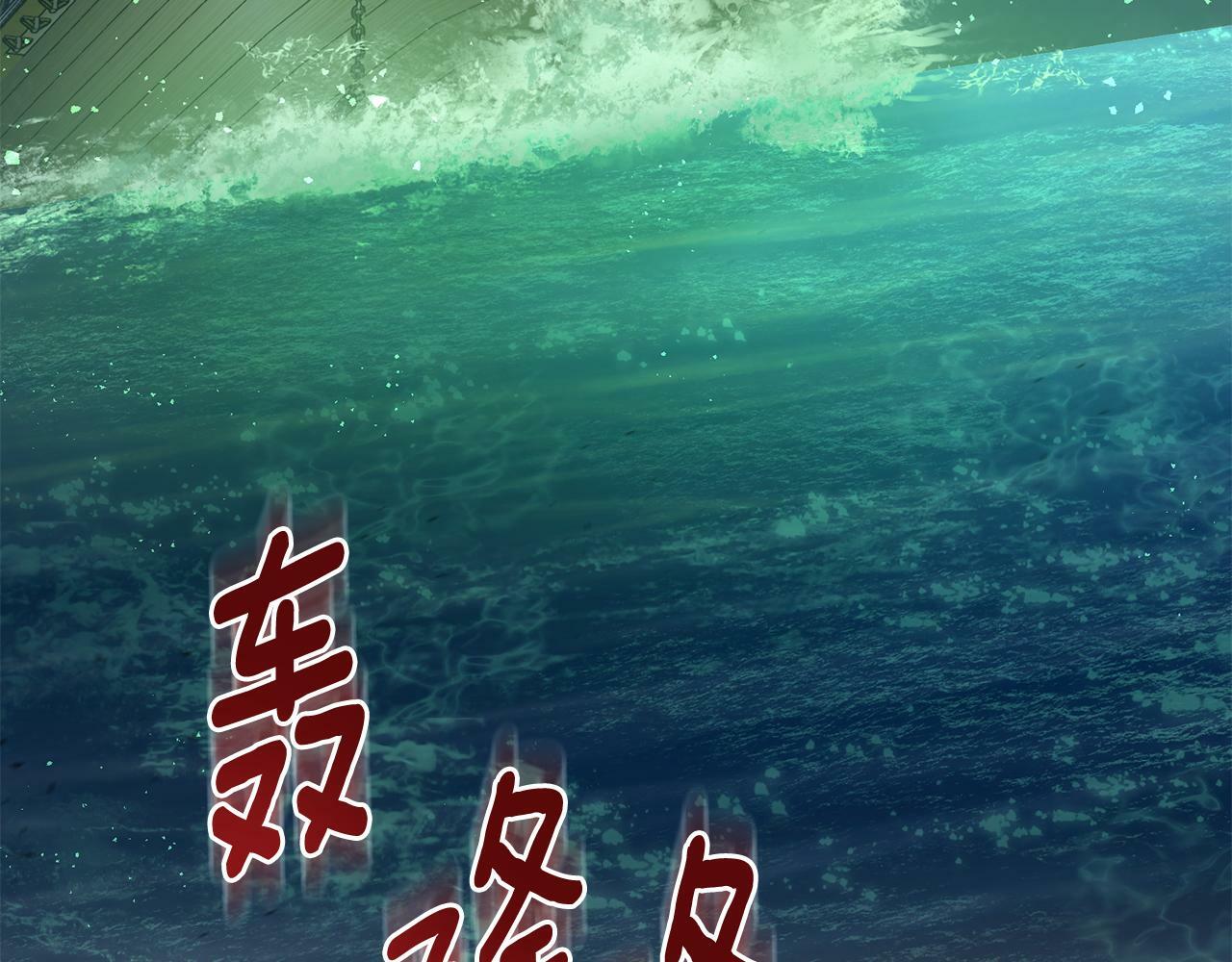 第15话 奇妙的一天92