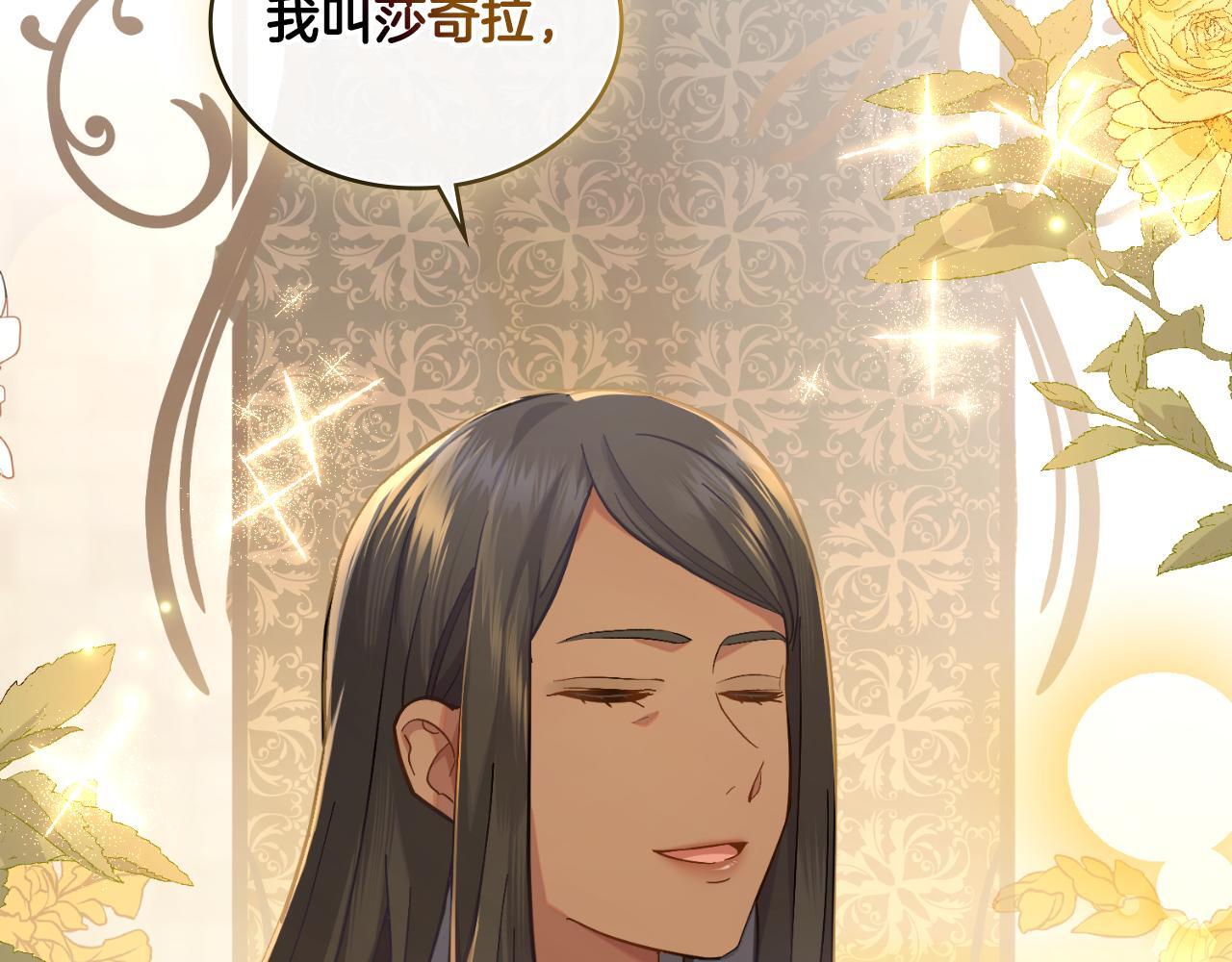 第39话 会再次见面52
