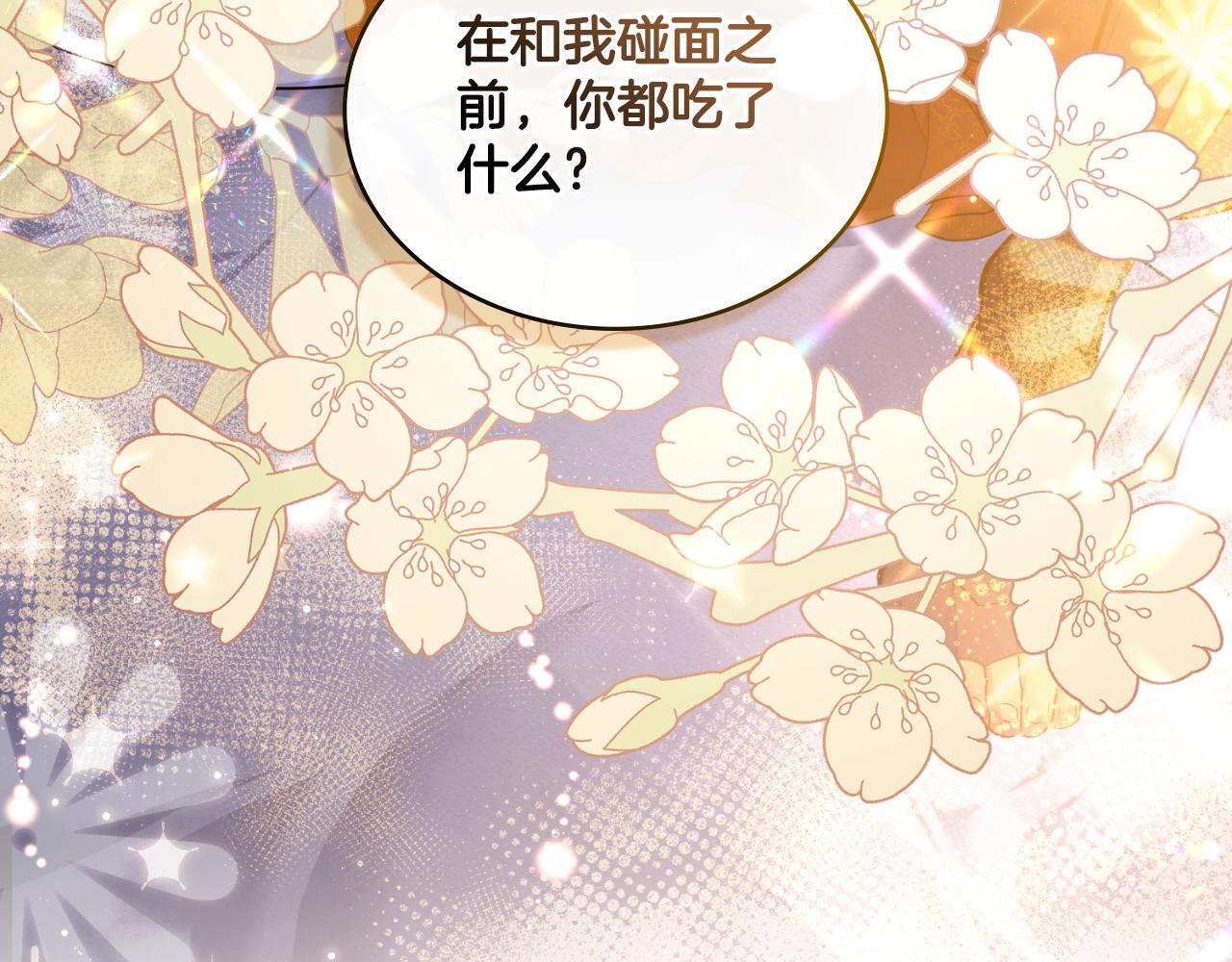 第46话 这是种毒药89