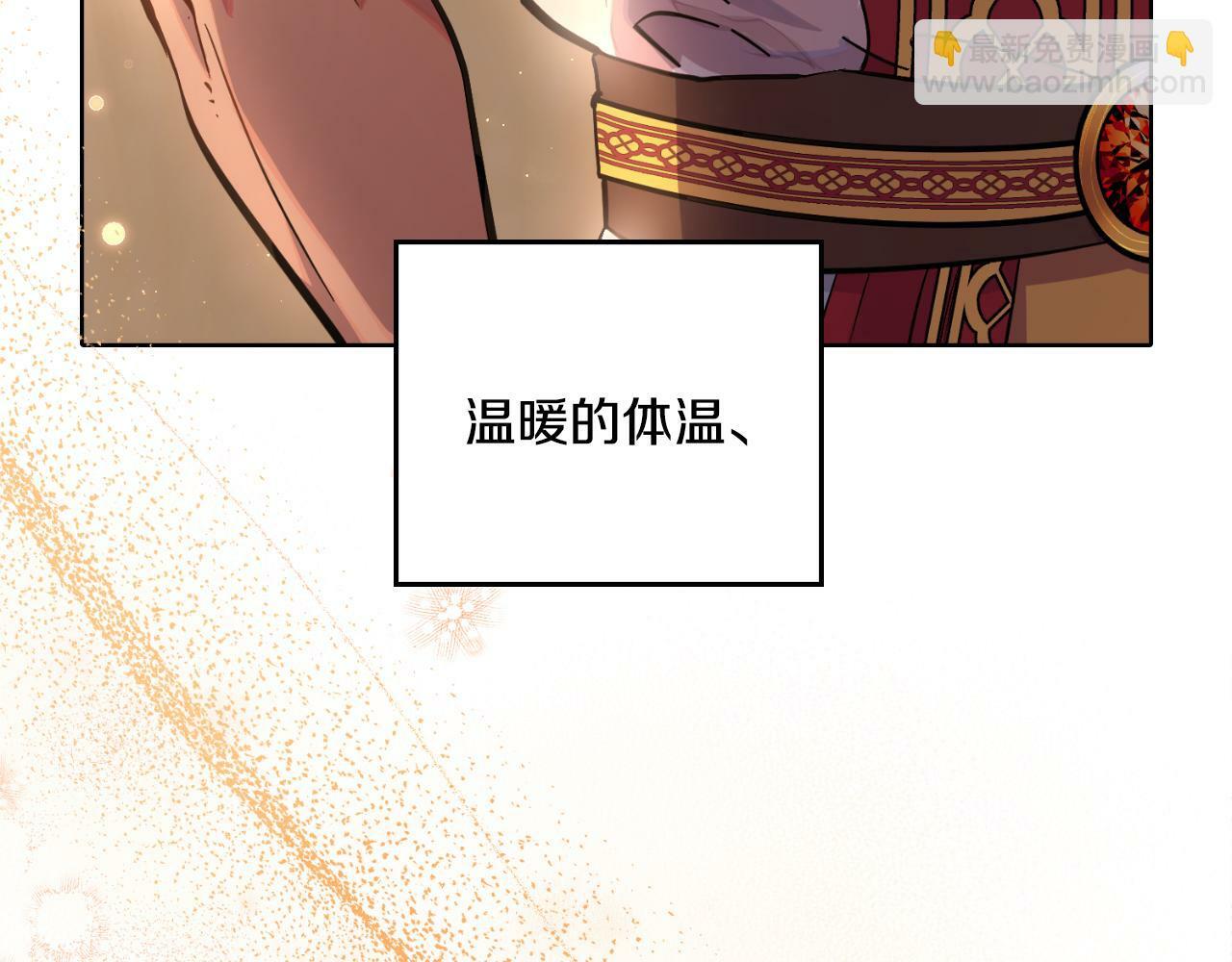 第29话 不要逃跑150