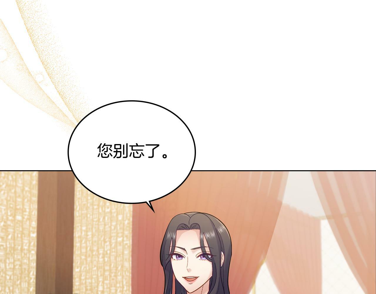 第6话 签订契约70
