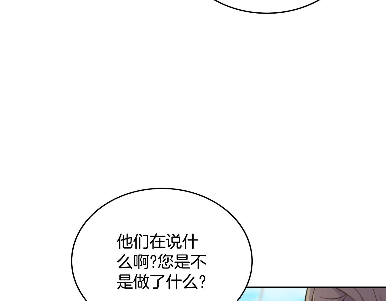 第27话 所谓的感情99