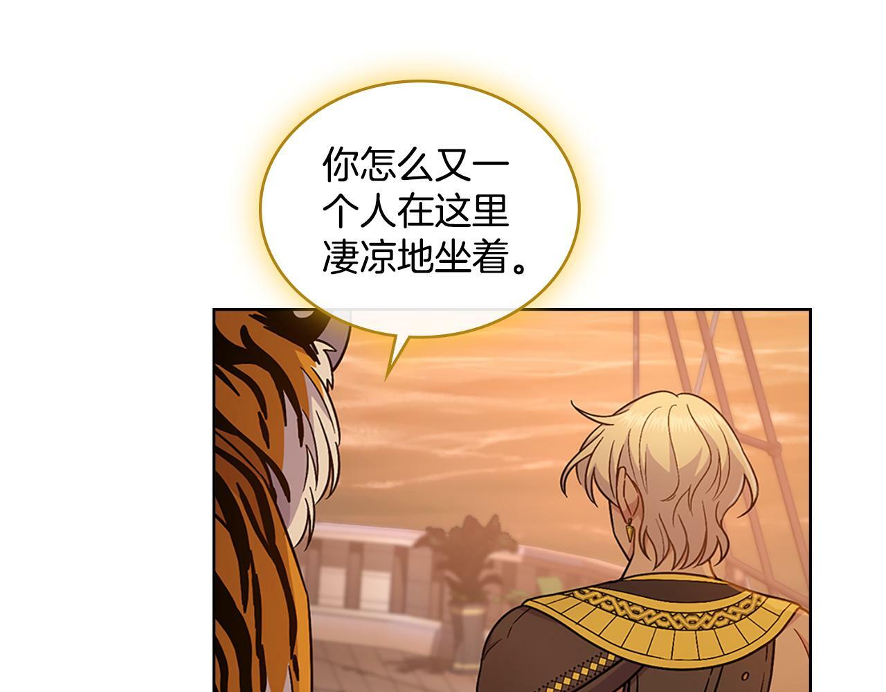 第22话 变异种87