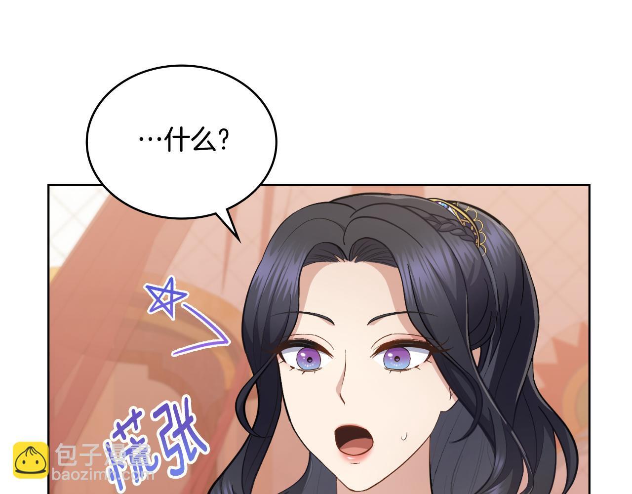 第33话 不要再受伤了3