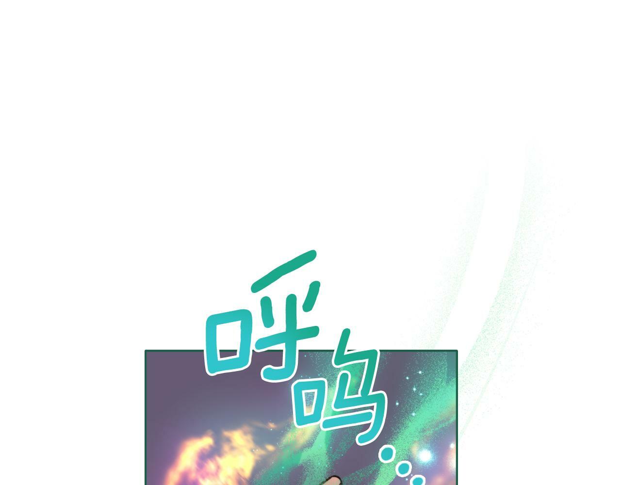 第26话 “下马威”136