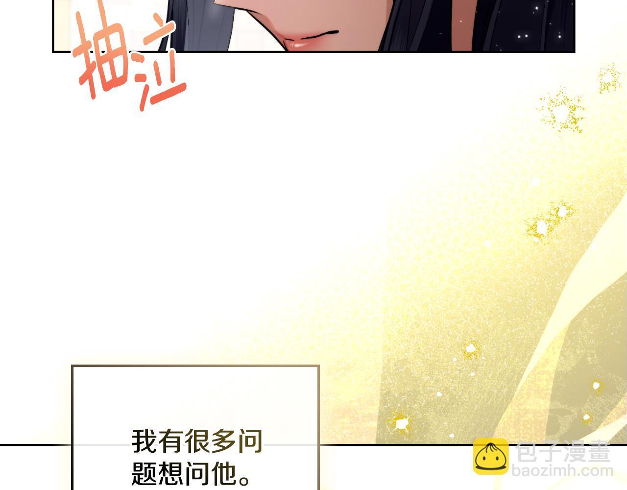 第39话 会再次见面144