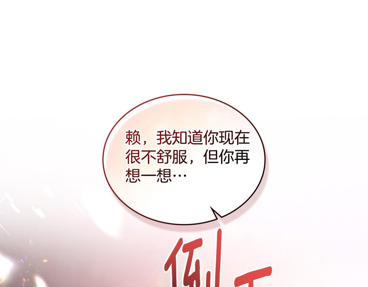 第46话 这是种毒药126
