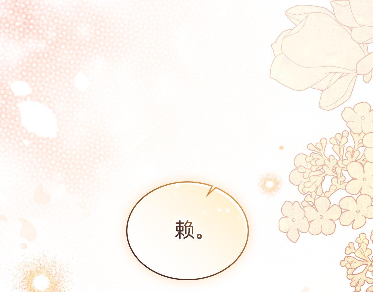 第36话 美好的故事29