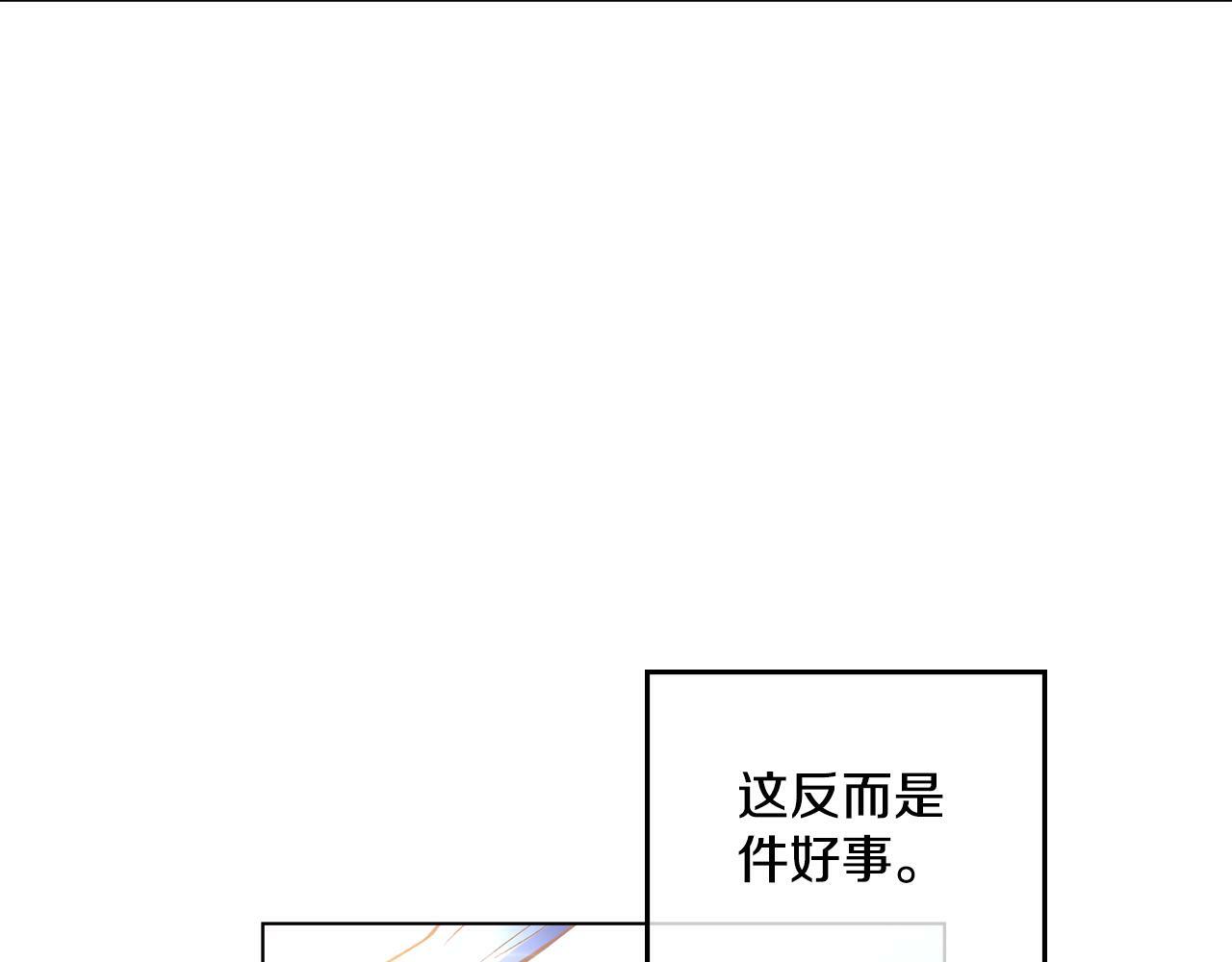 第7话 再也不分开31