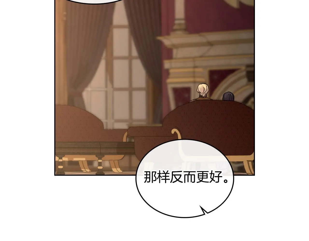 第57话 雨的祭祀39