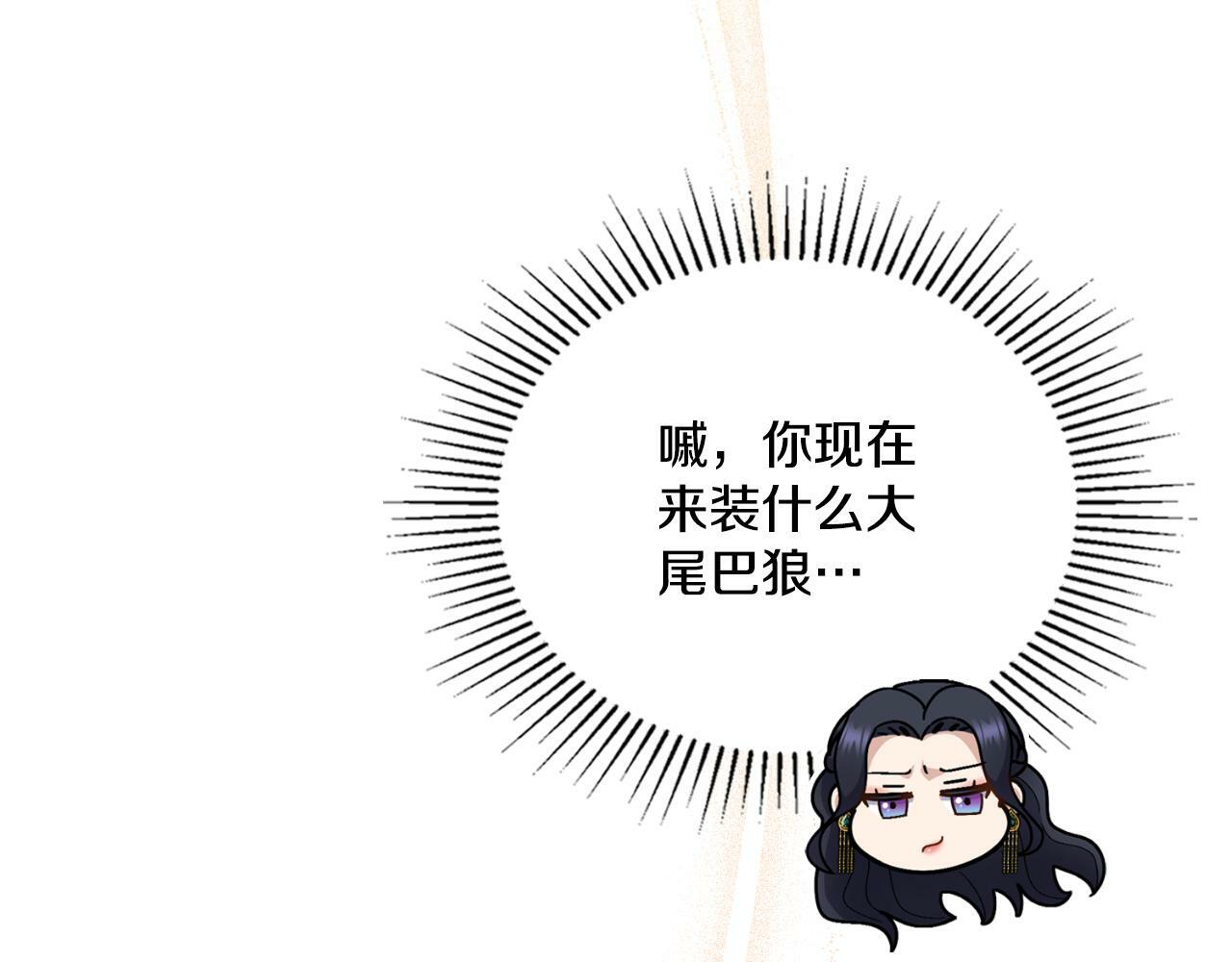 第24话 你也会担心吗132