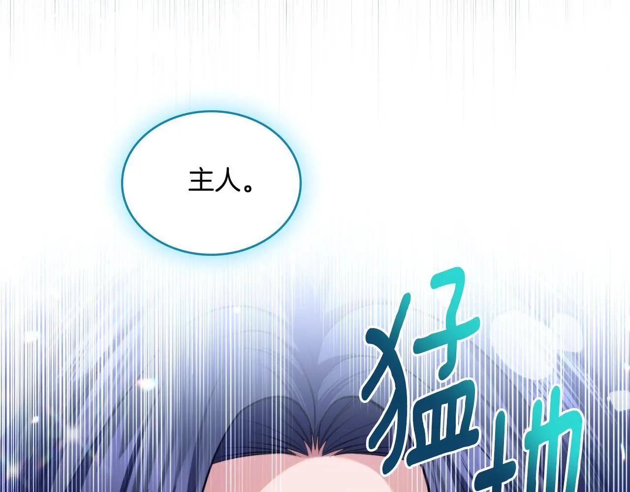 第64话 禁止外出118