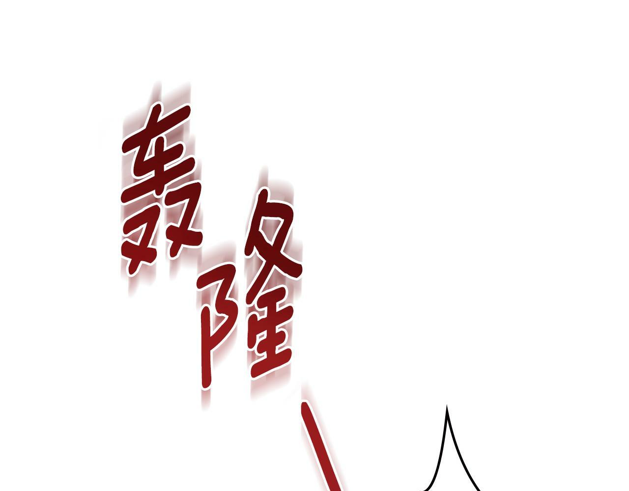 第15话 奇妙的一天86