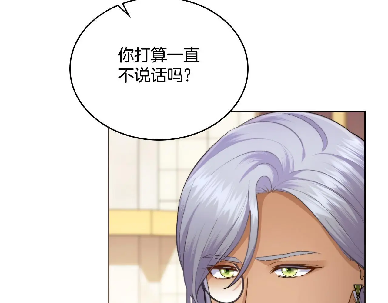 第58话 预备后妃82